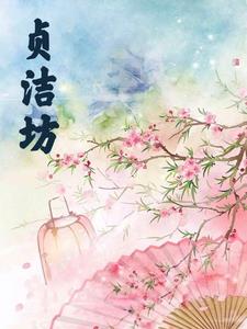 爱上我的男人有很多歌曲原唱
